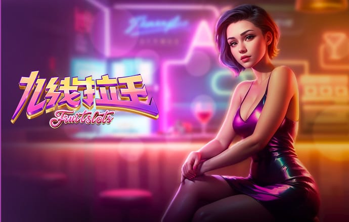 lutu.shop下载线路检测