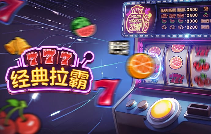 爱游戏app官网登录入口APP