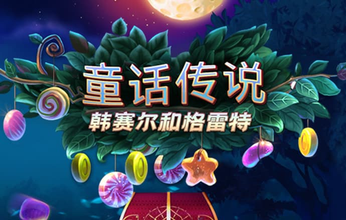 k1体育登录入口注册送38元