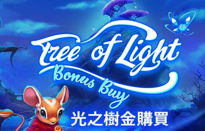 澳门最牛三肖三码中特的优势